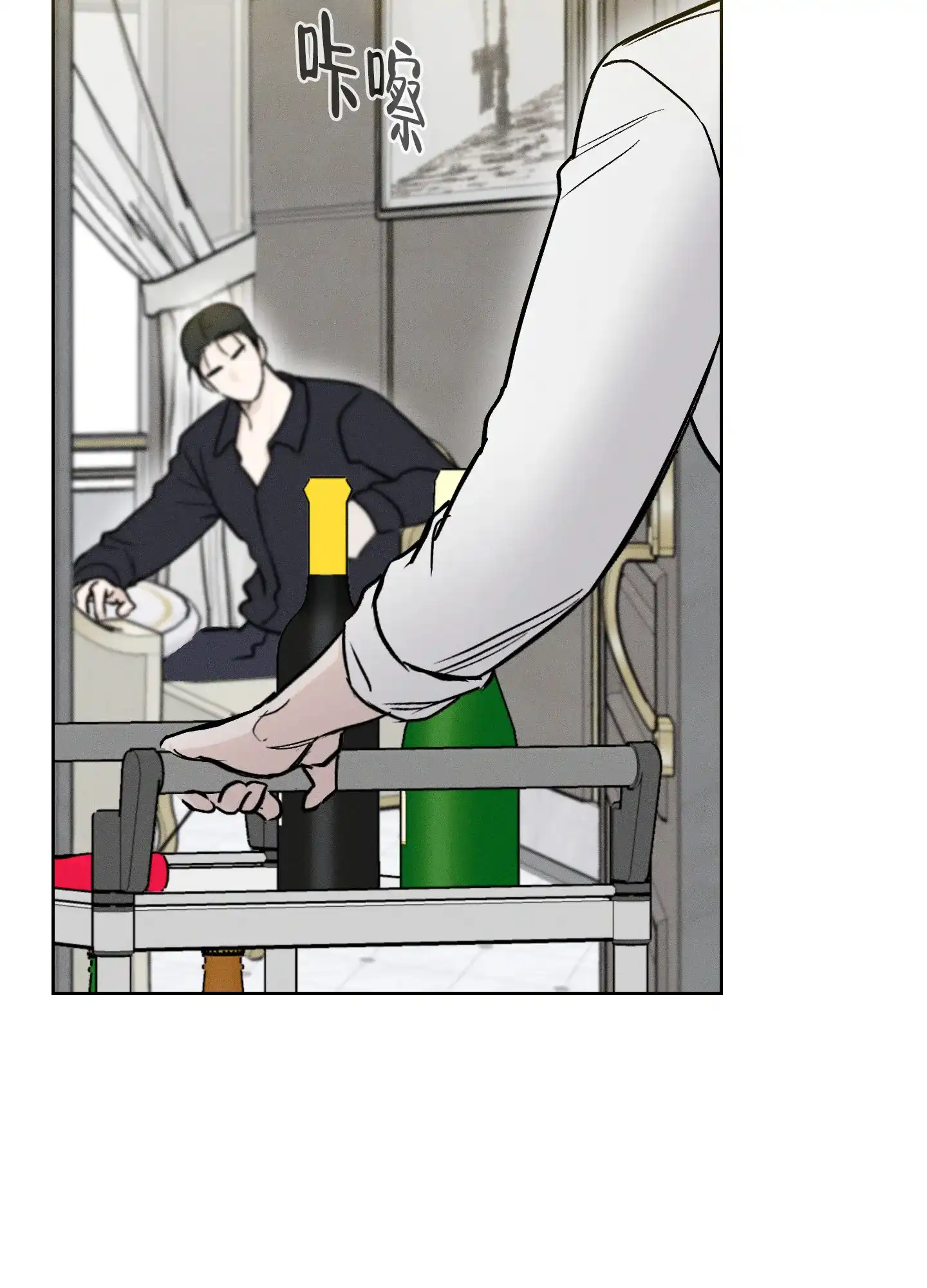 《十二月》第64话 第5页