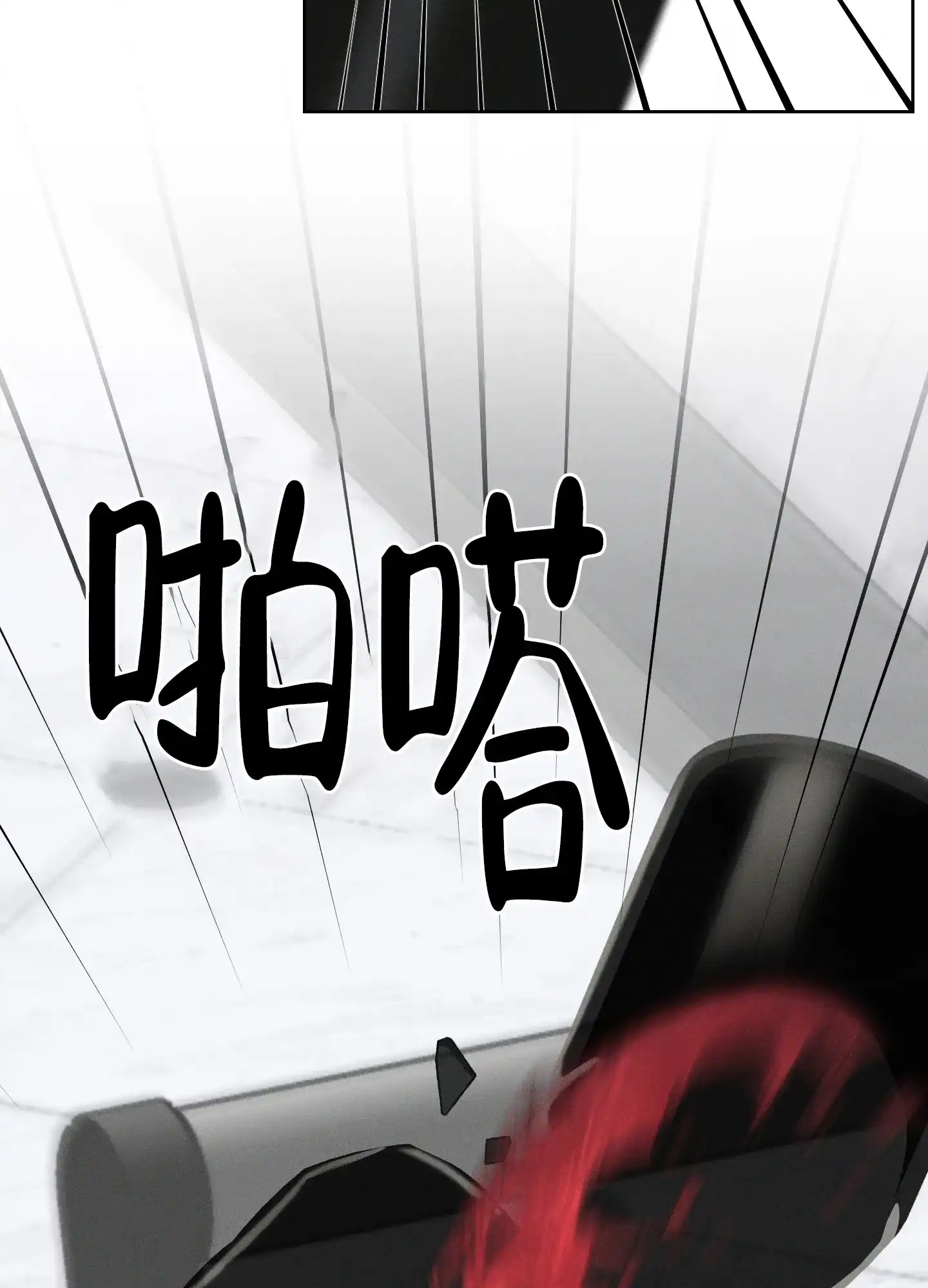 《十二月》第64话 第22页