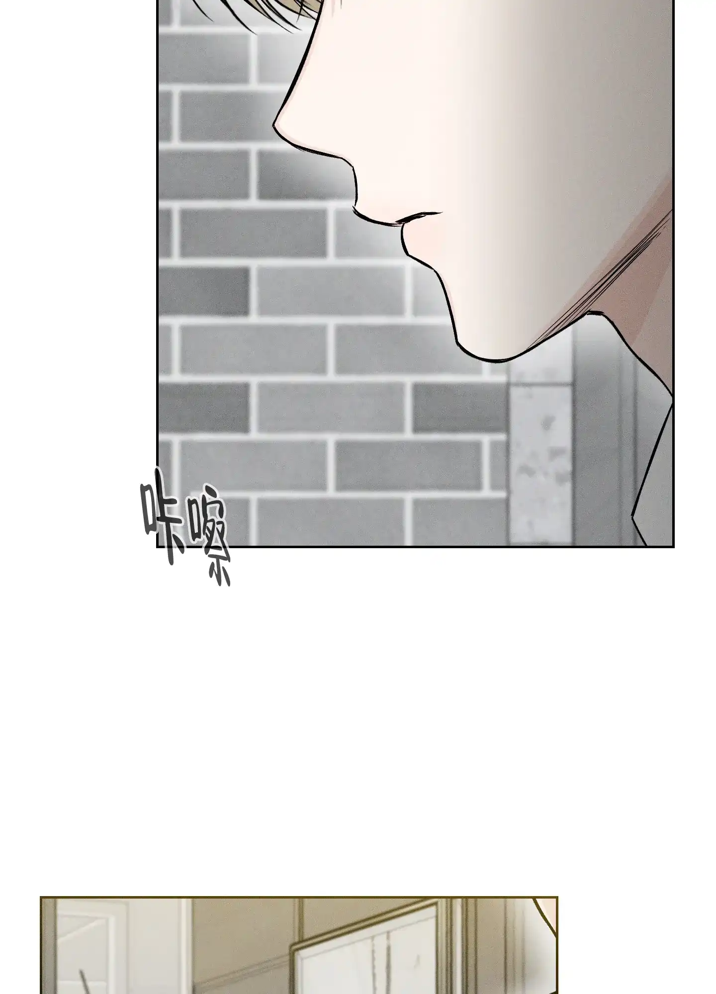 《十二月》第64话 第4页