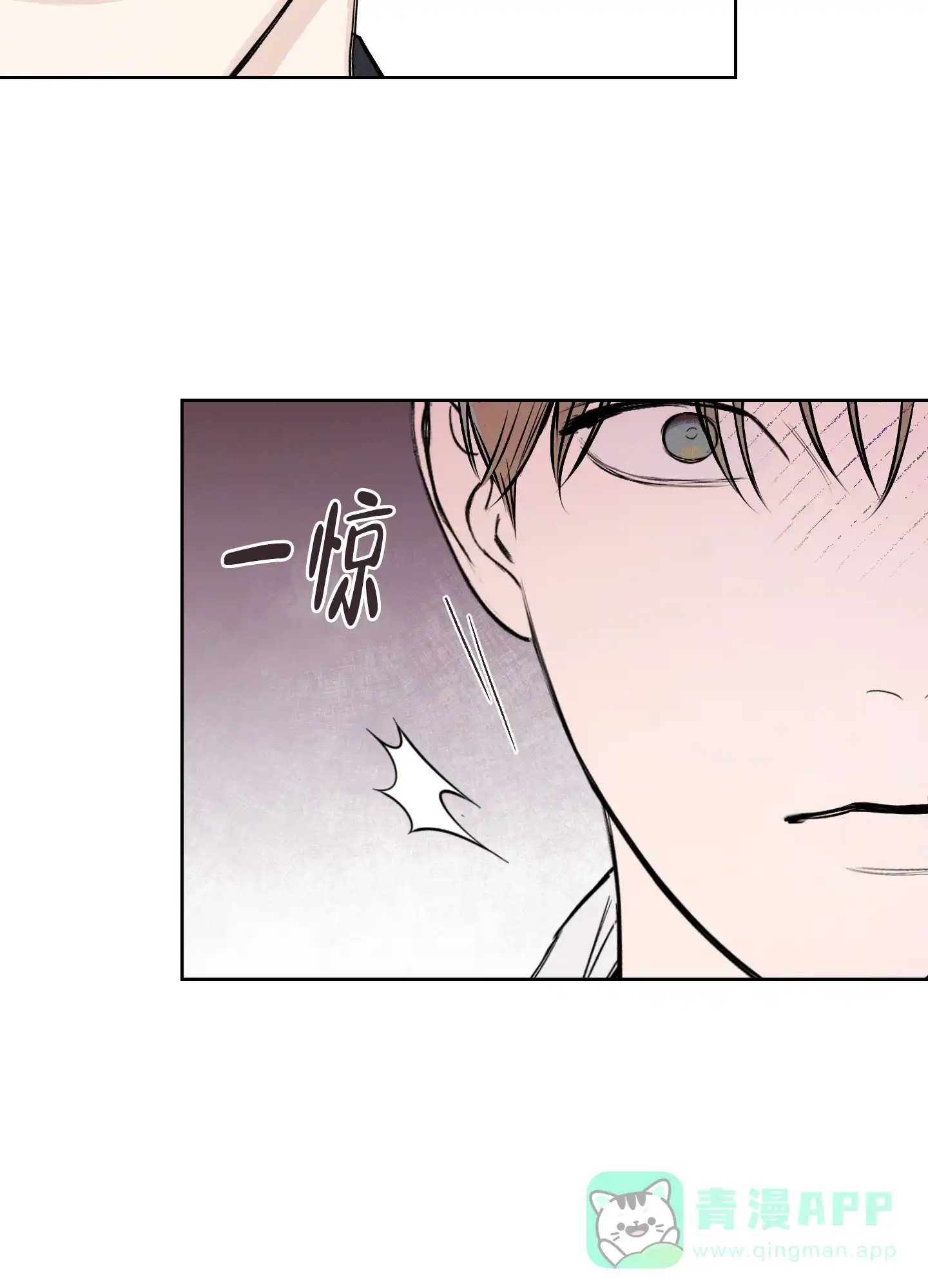 《十二月》第64话 第31页