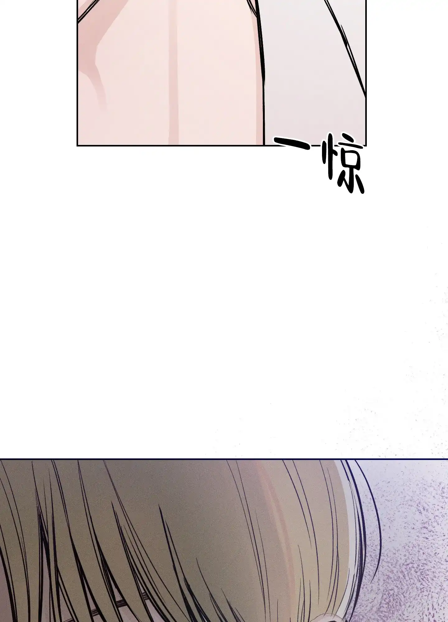 《十二月》第64话 第9页