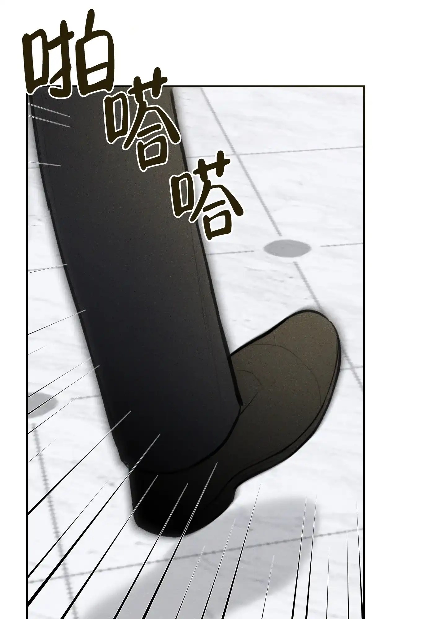 《十二月》第64话 第20页