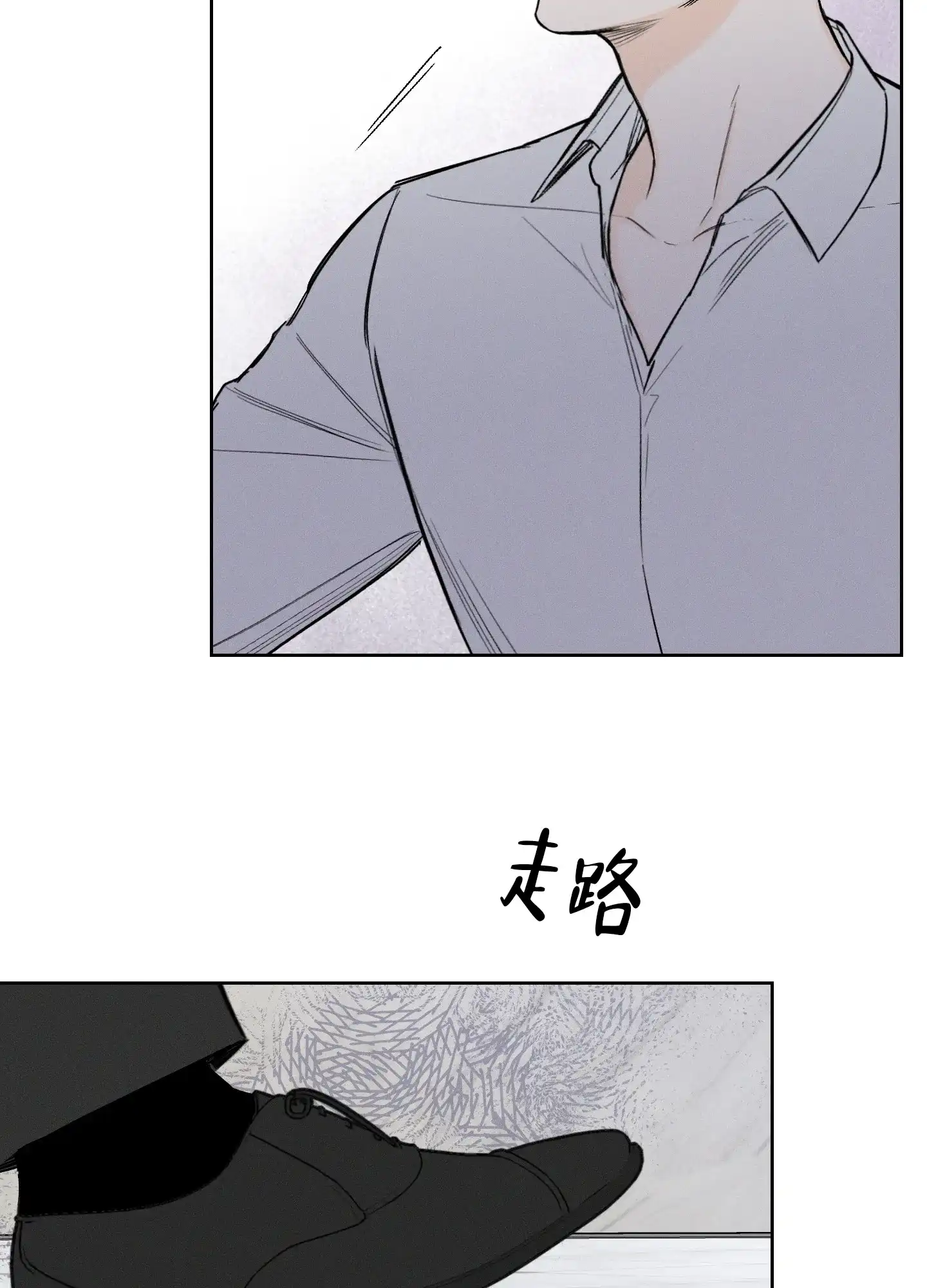 《十二月》第65话 第7页