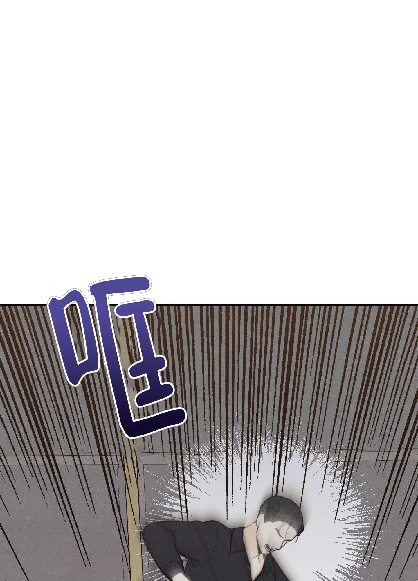 《十二月》第65话 第28页