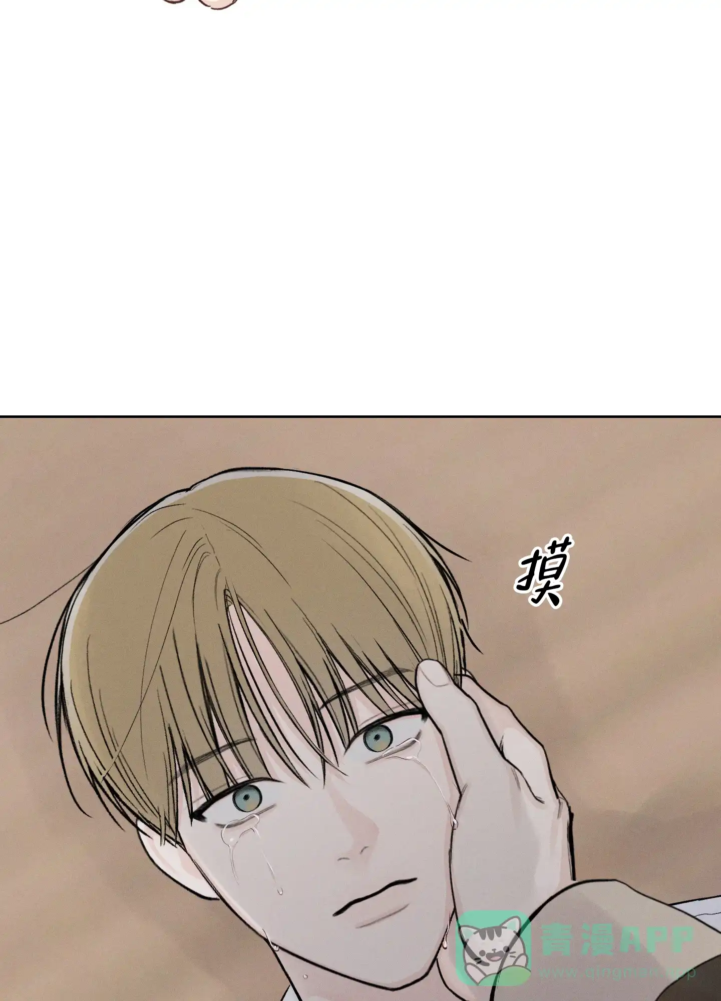 《十二月》第65话 第36页