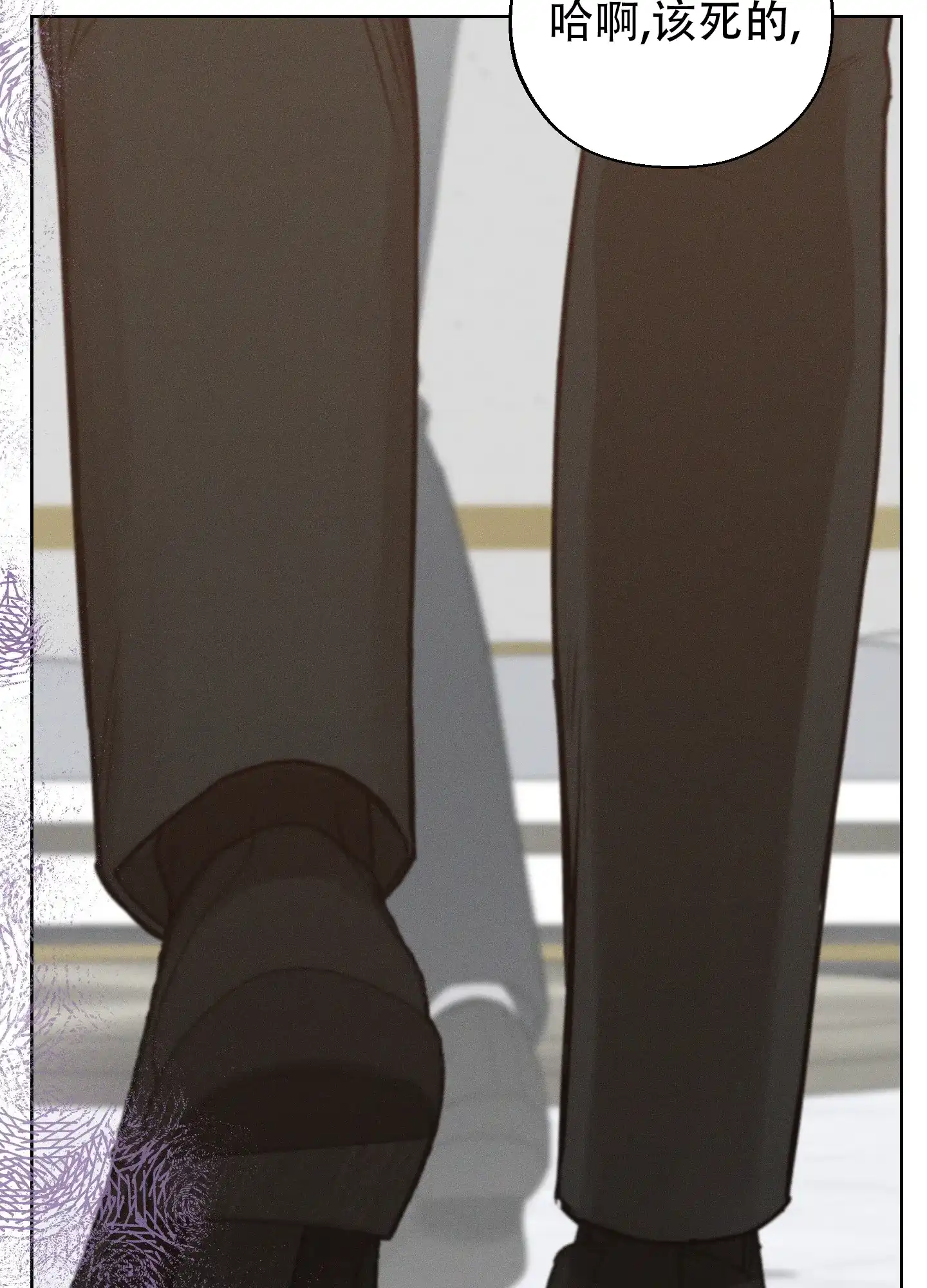《十二月》第65话 第18页