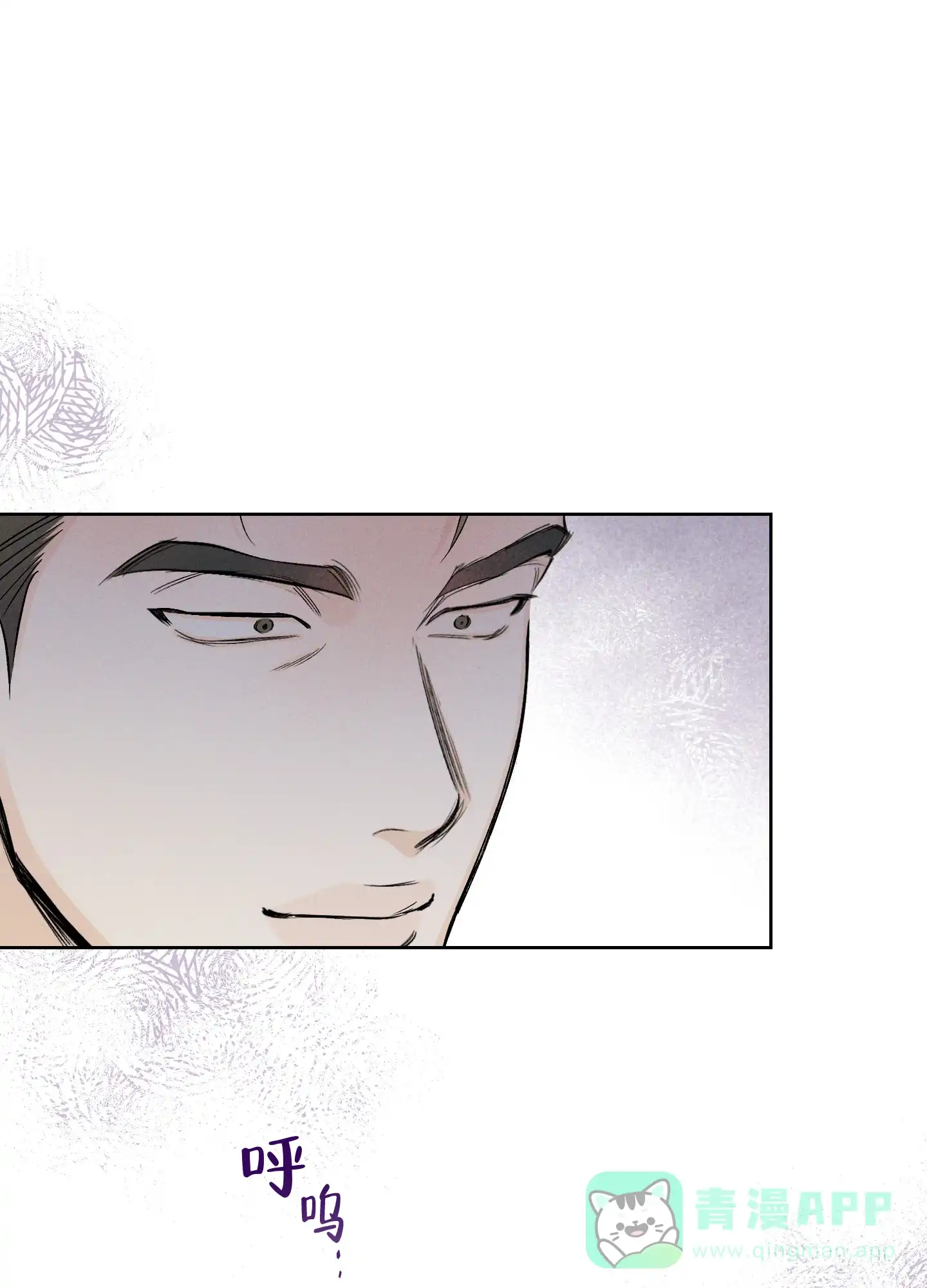 《十二月》第65话 第1页