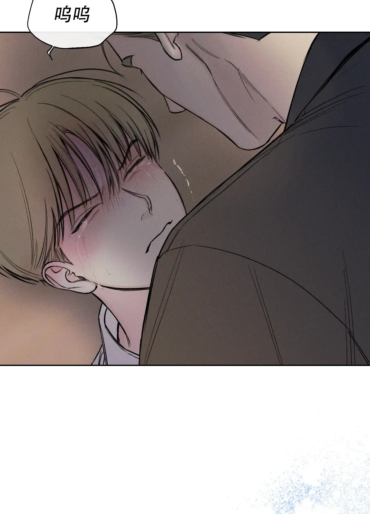 《十二月》第65话 第24页