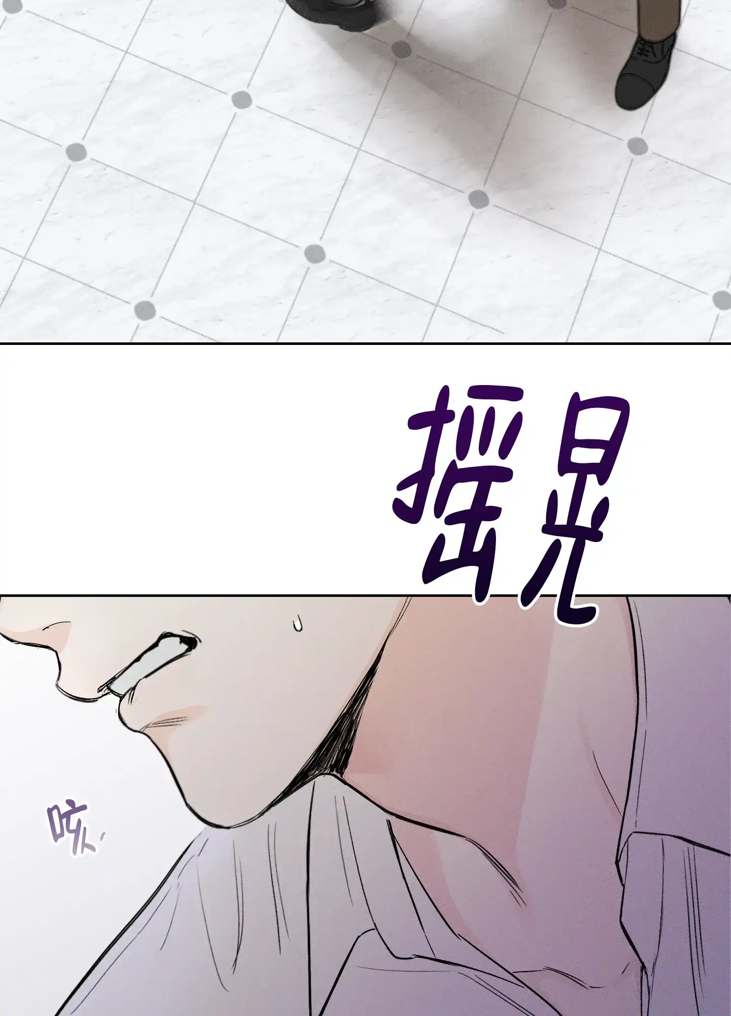 《十二月》第65话 第13页