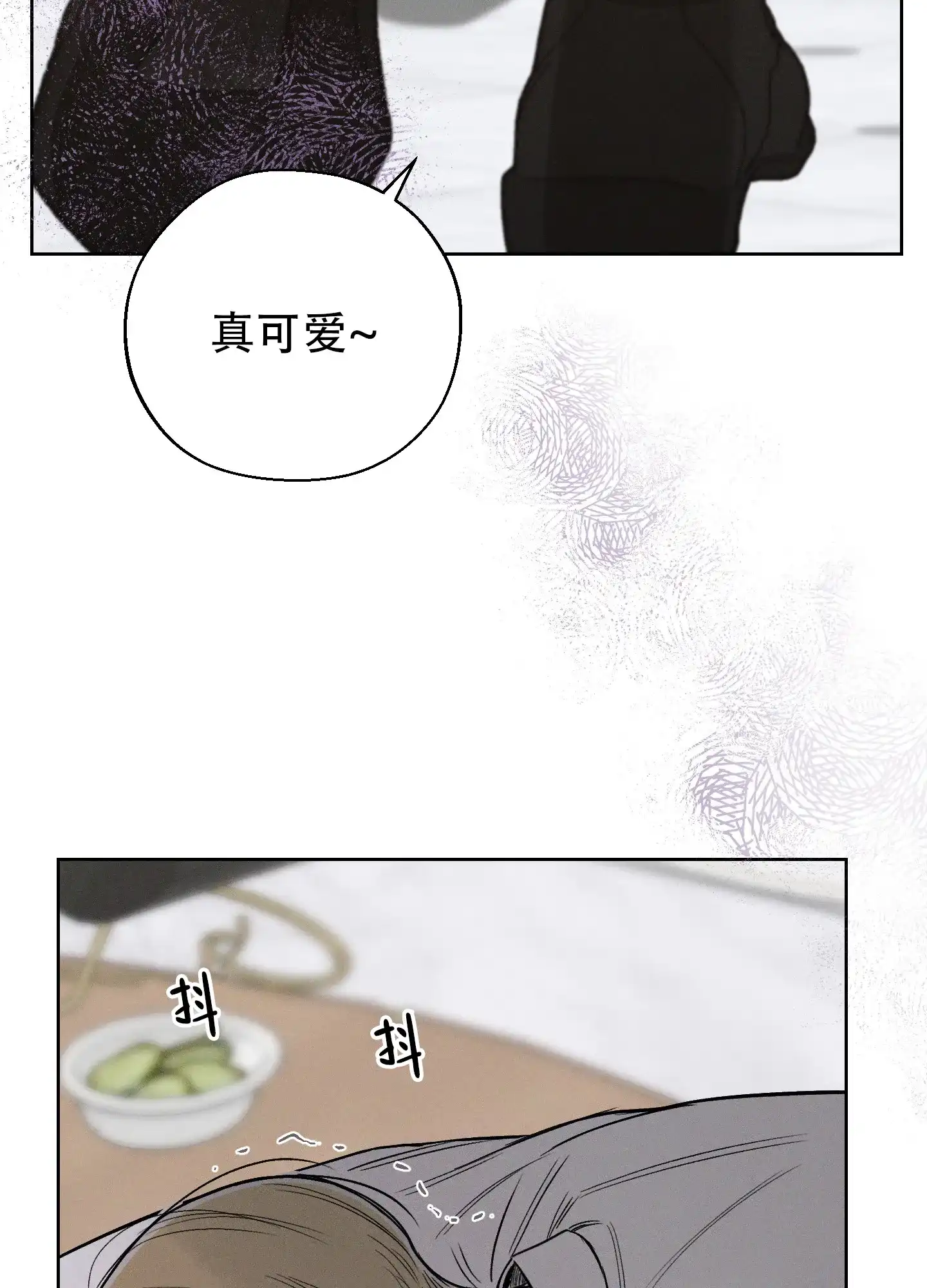 《十二月》第65话 第19页