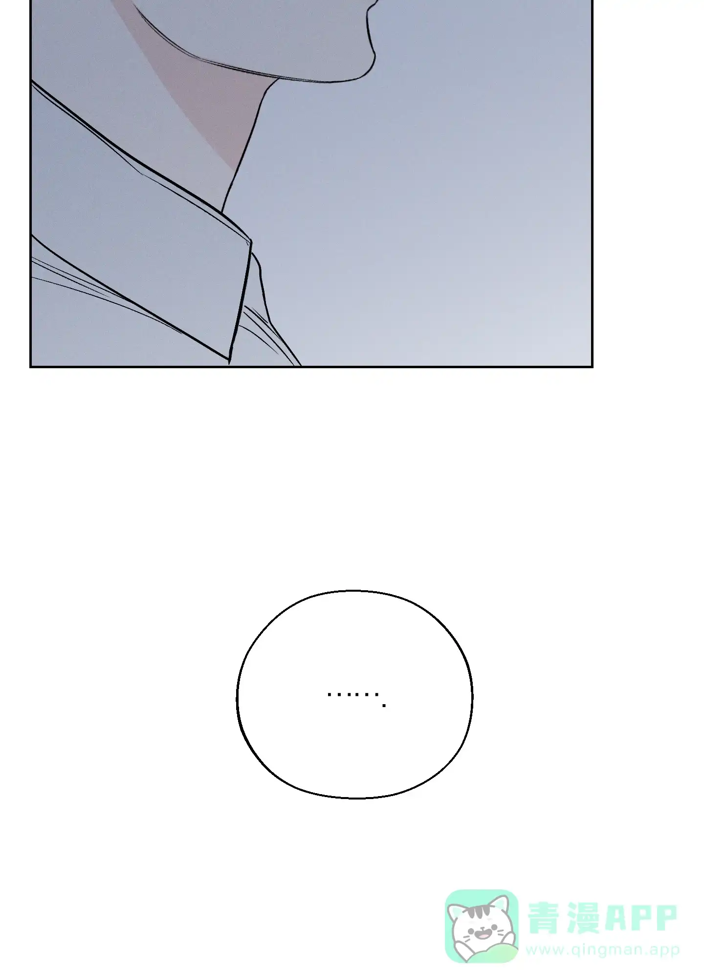 《十二月》第66话 第41页