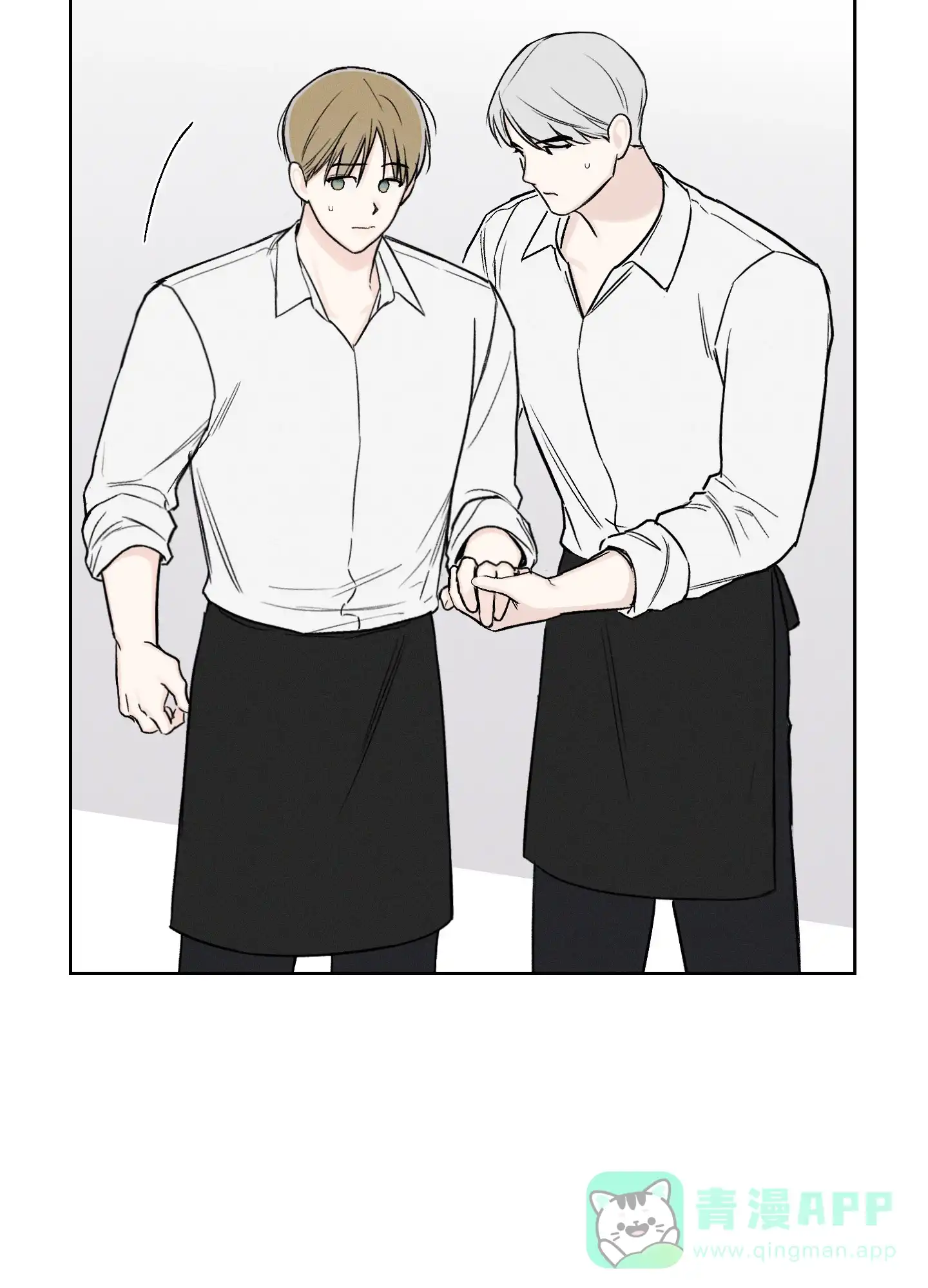 《十二月》第66话 第11页