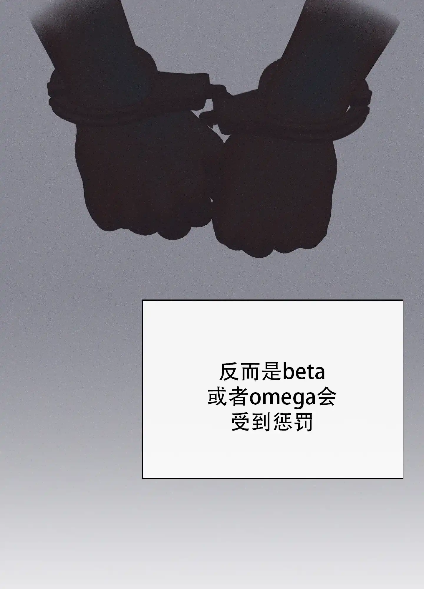 《十二月》第66话 第39页