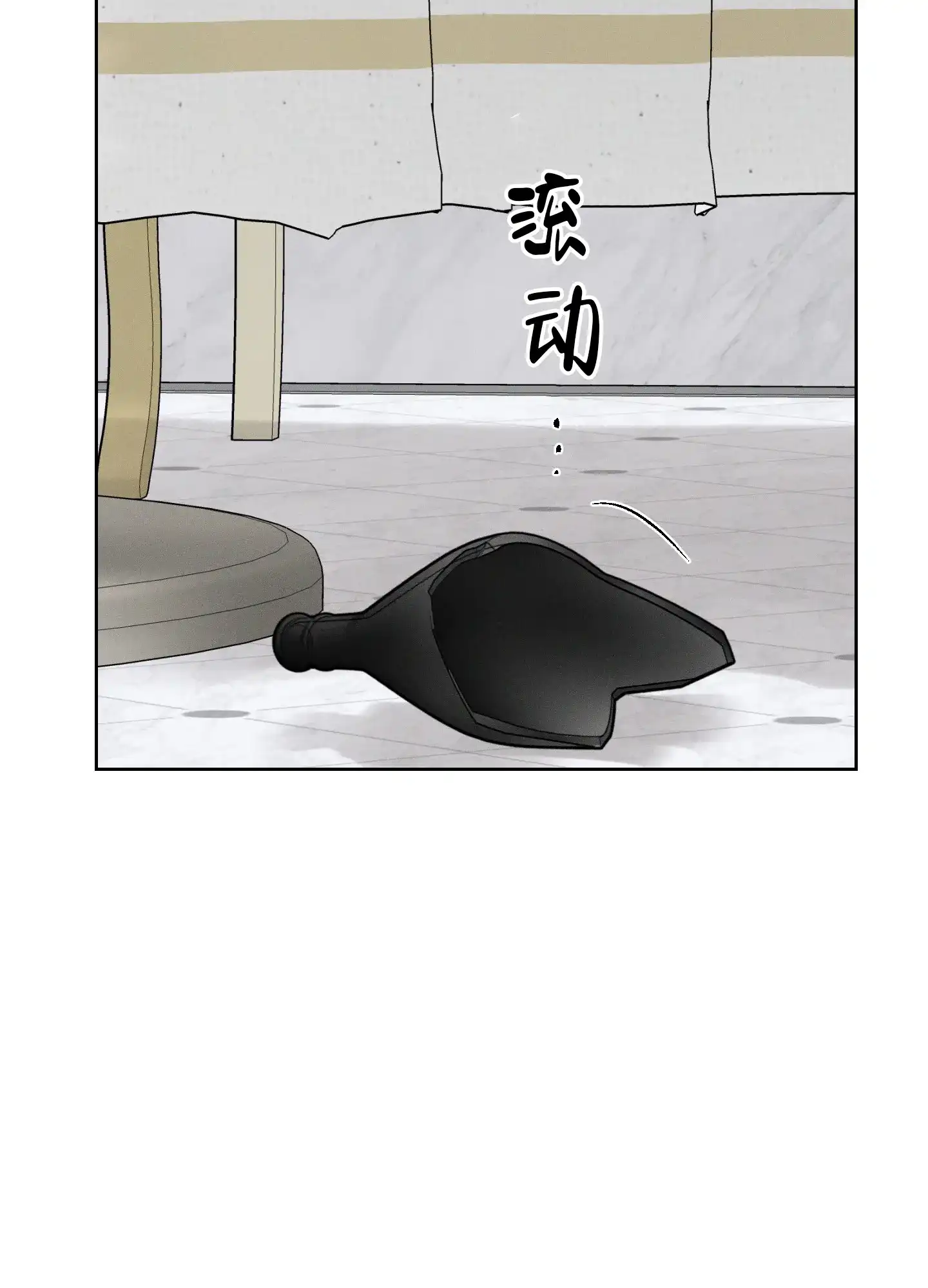 《十二月》第66话 第3页