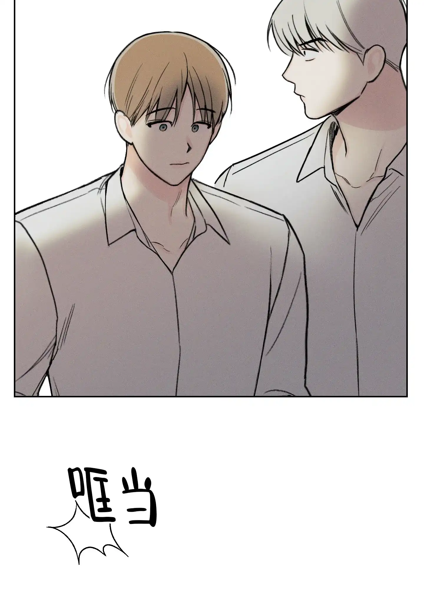 《十二月》第66话 第13页