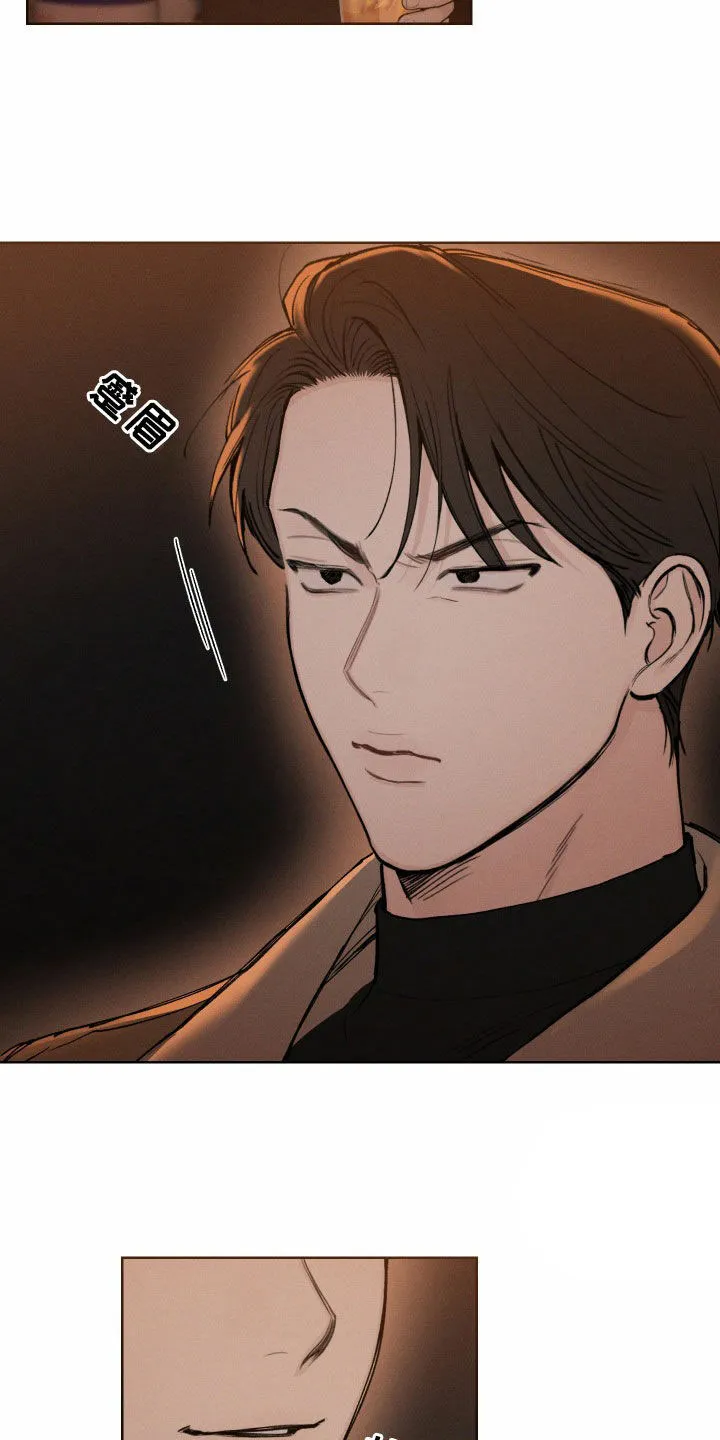 《十二月》第69话 第4页