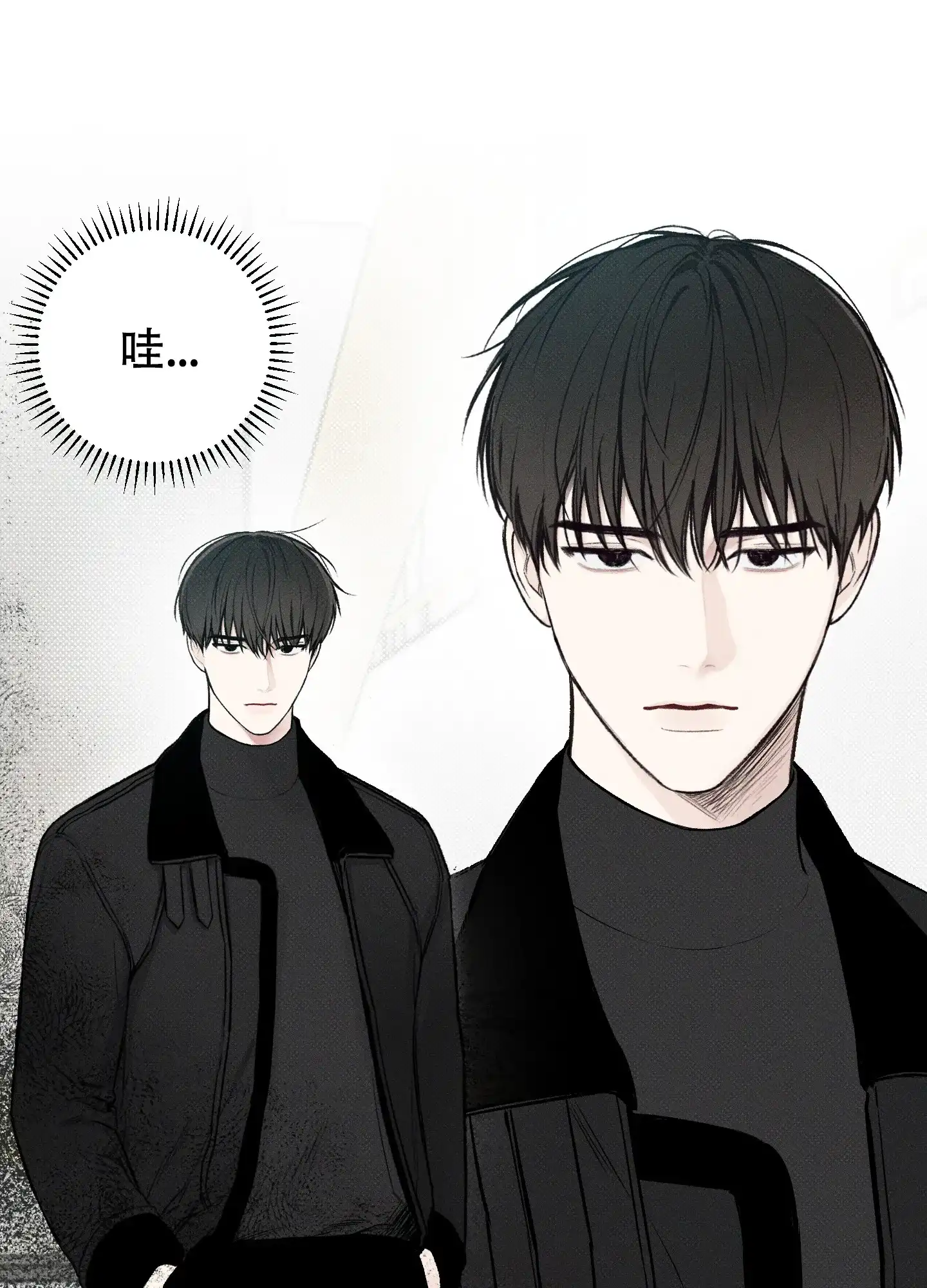 《十二月》第7话 第33页