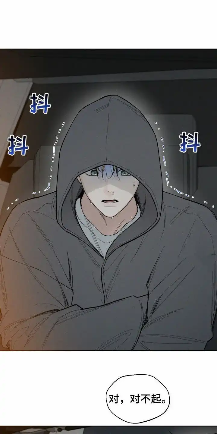 《十二月》第70话 第20页