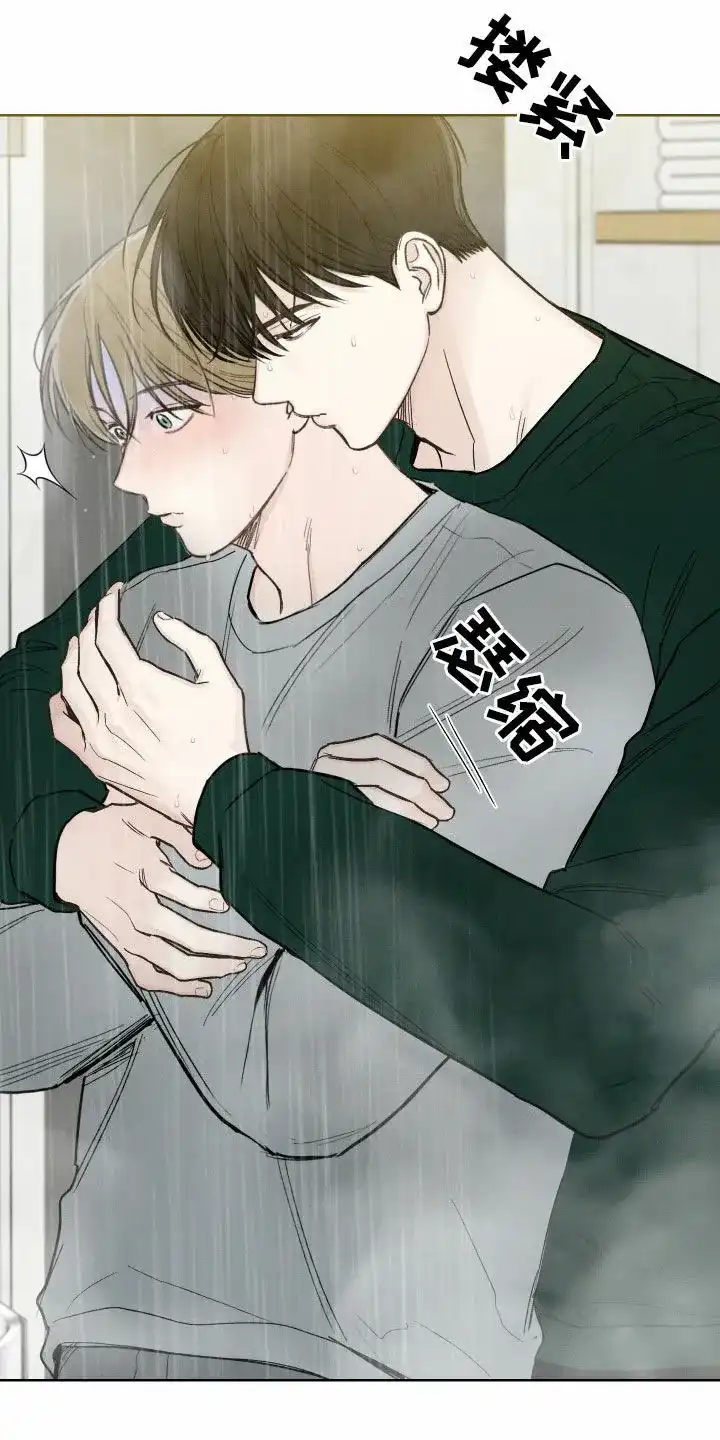 《十二月》第71话 第5页