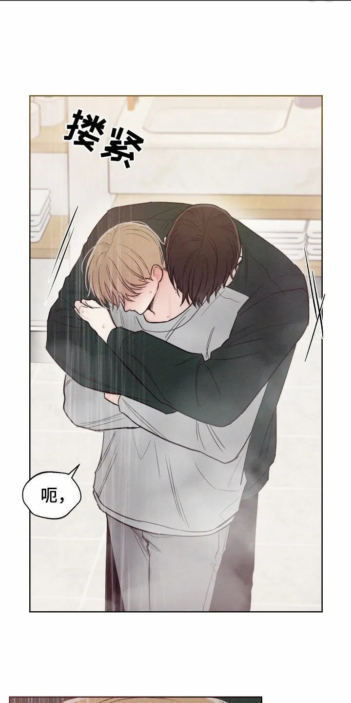 《十二月》第71话 第25页