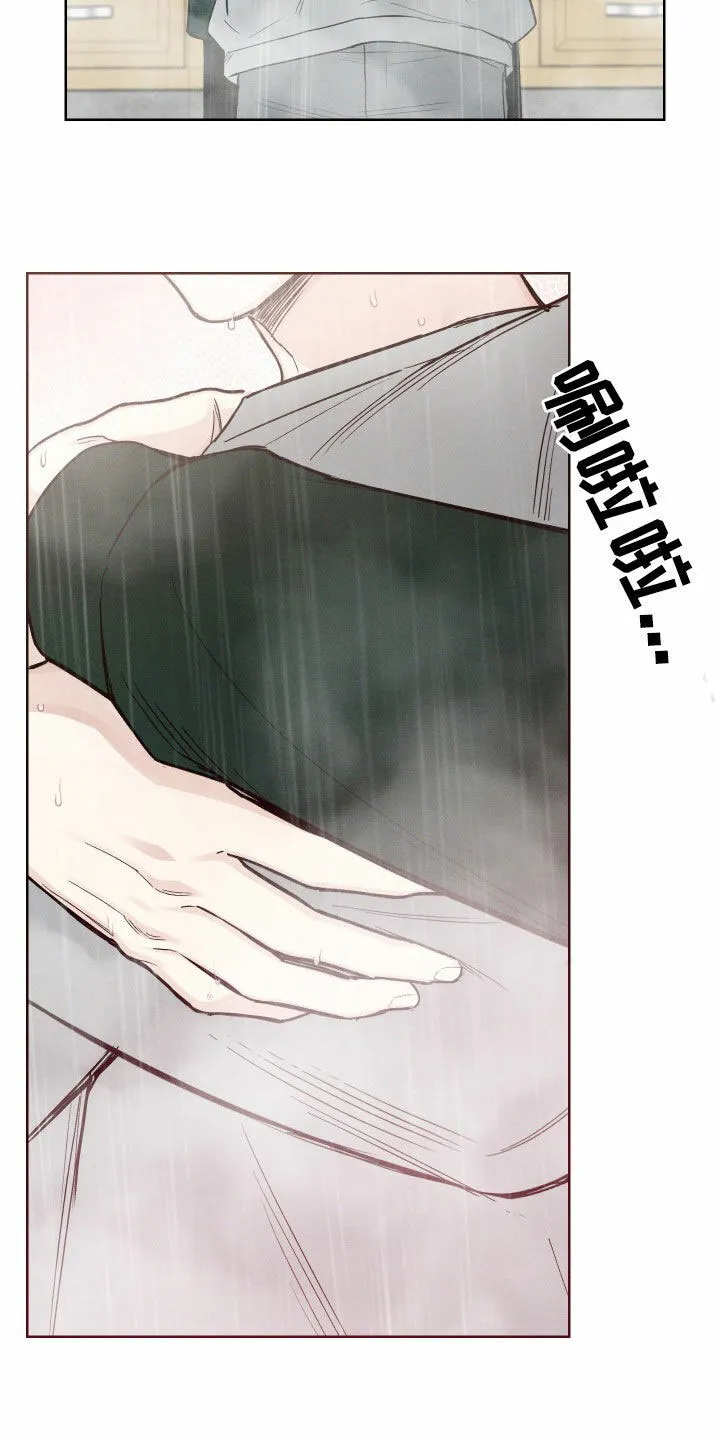 《十二月》第71话 第8页