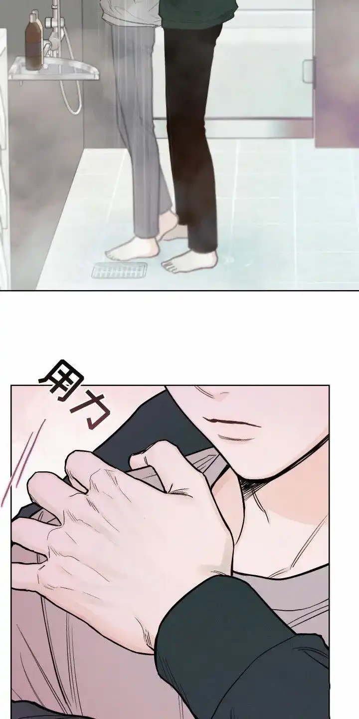 《十二月》第71话 第19页