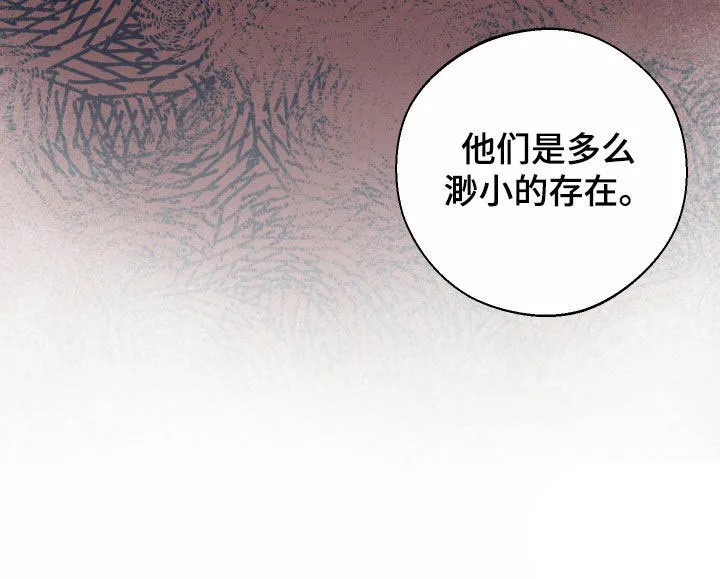 《十二月》第73话 第24页