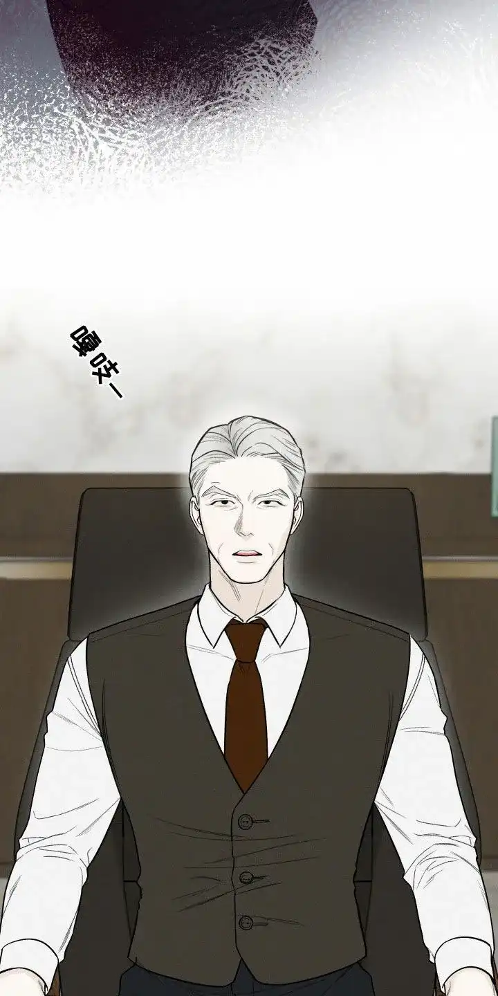 《十二月》第73话 第22页