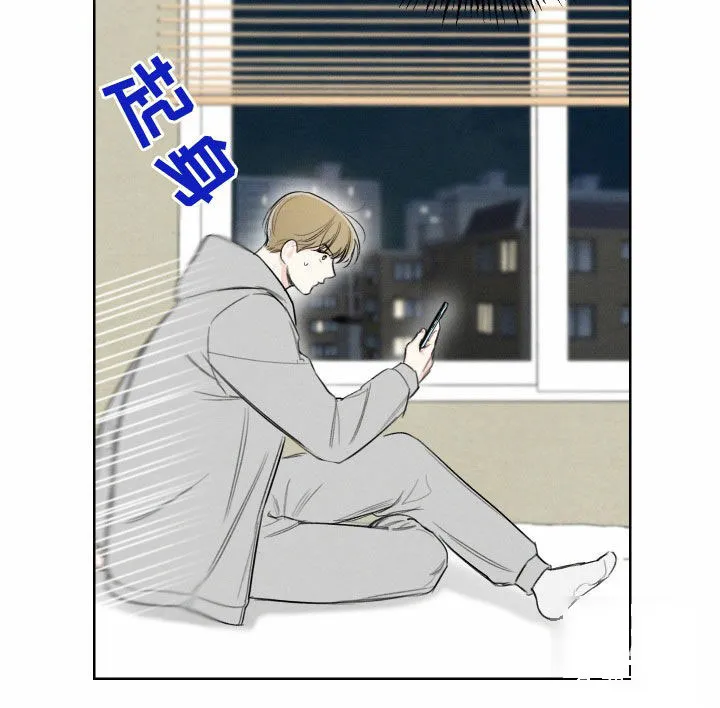 《十二月》第74话 第12页