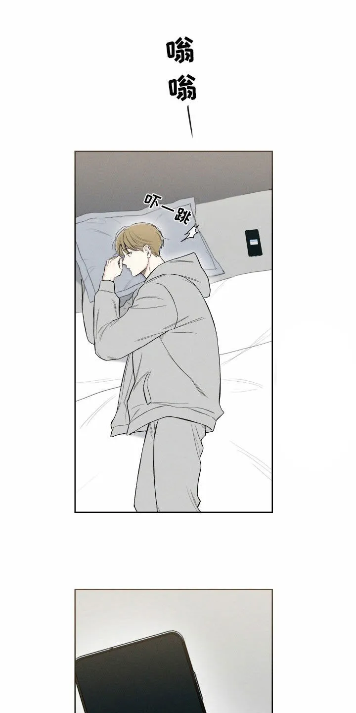 《十二月》第74话 第5页