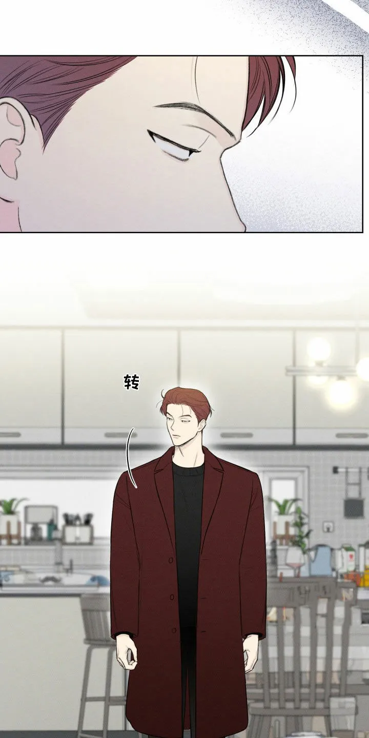 《十二月》第74话 第27页
