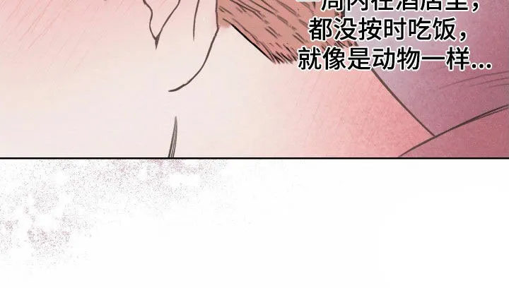 《十二月》第74话 第4页
