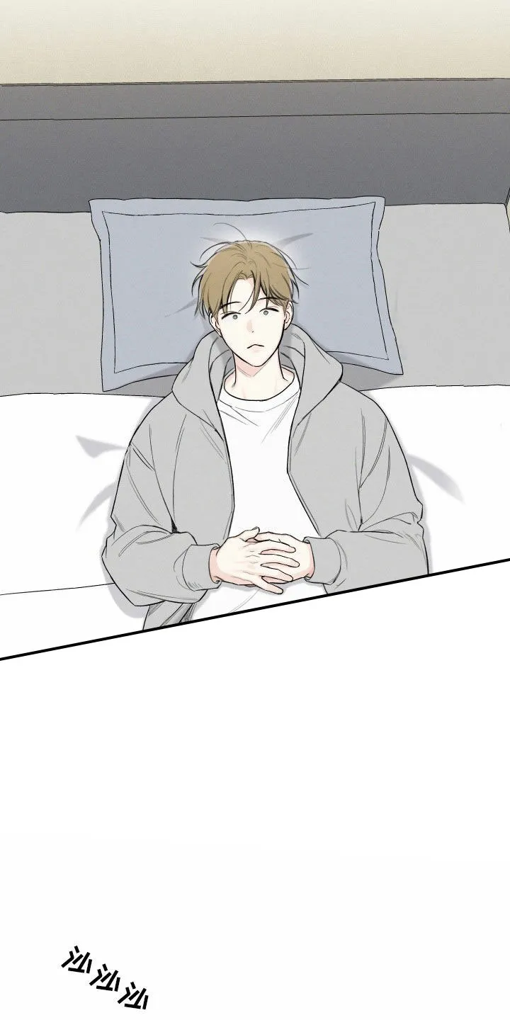 《十二月》第74话 第2页