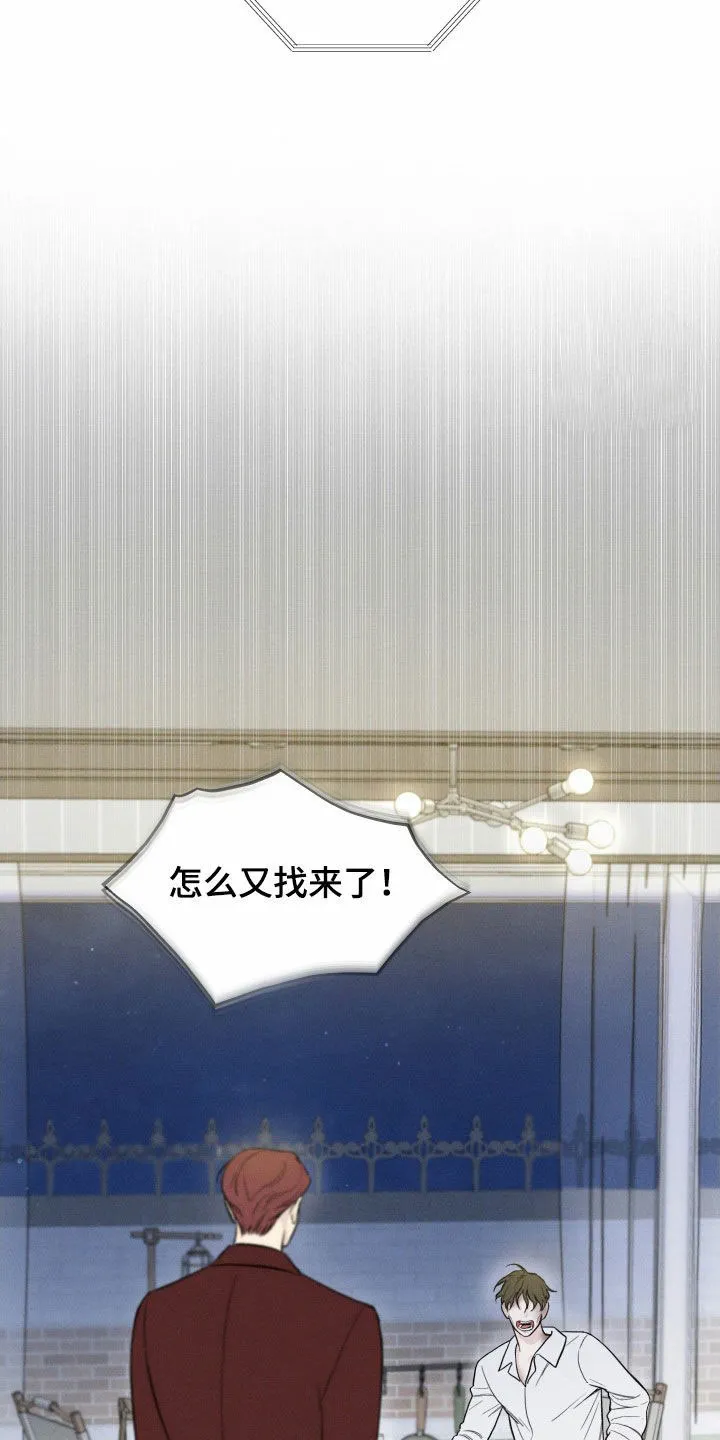 《十二月》第74话 第19页