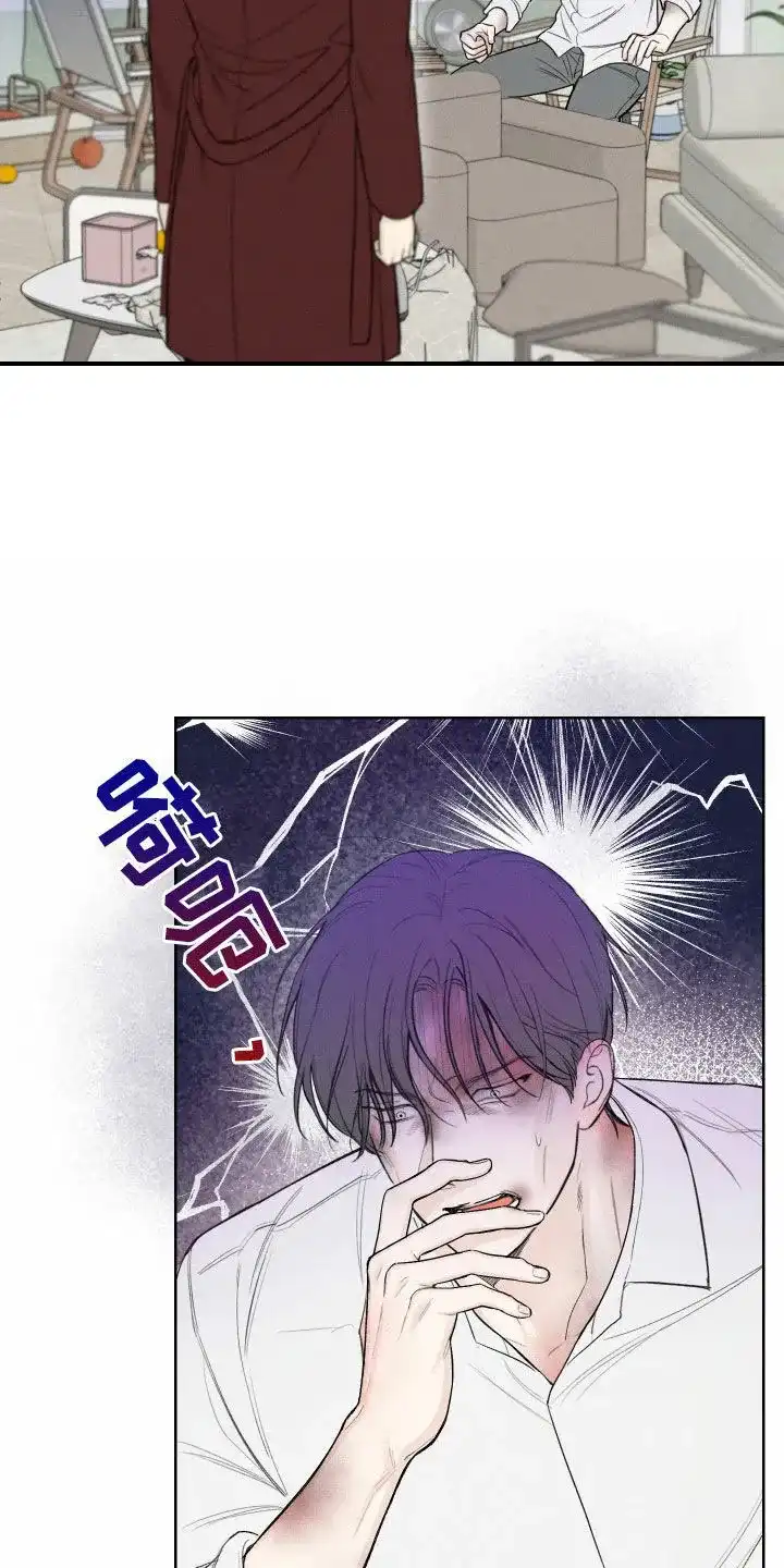 《十二月》第74话 第20页