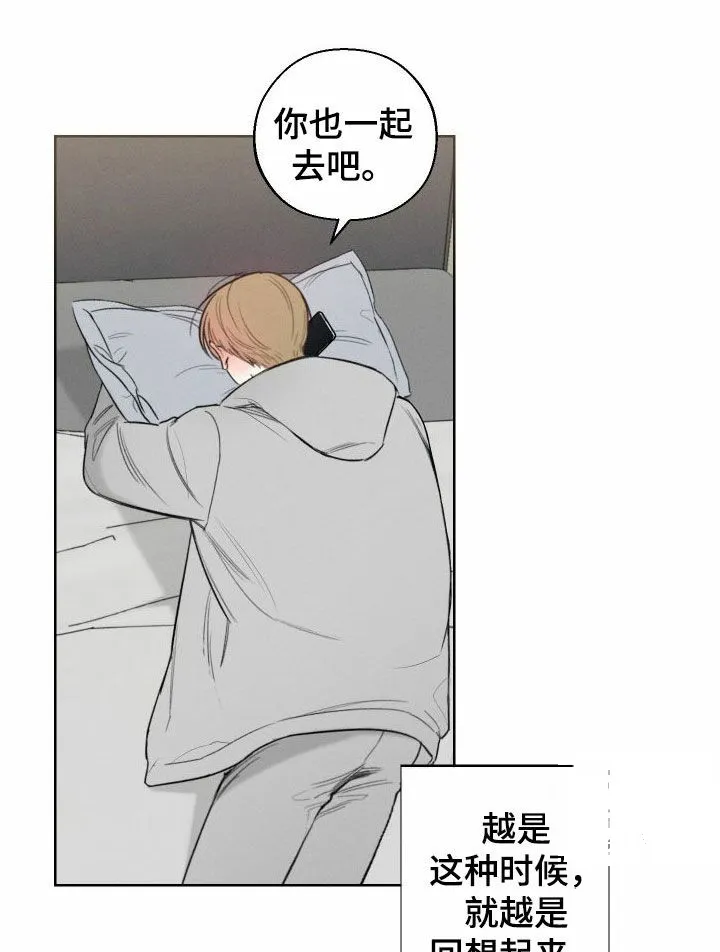 《十二月》第77话 第10页