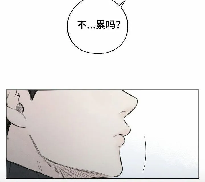 《十二月》第77话 第3页