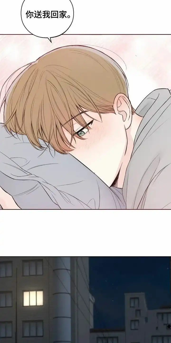 《十二月》第77话 第12页