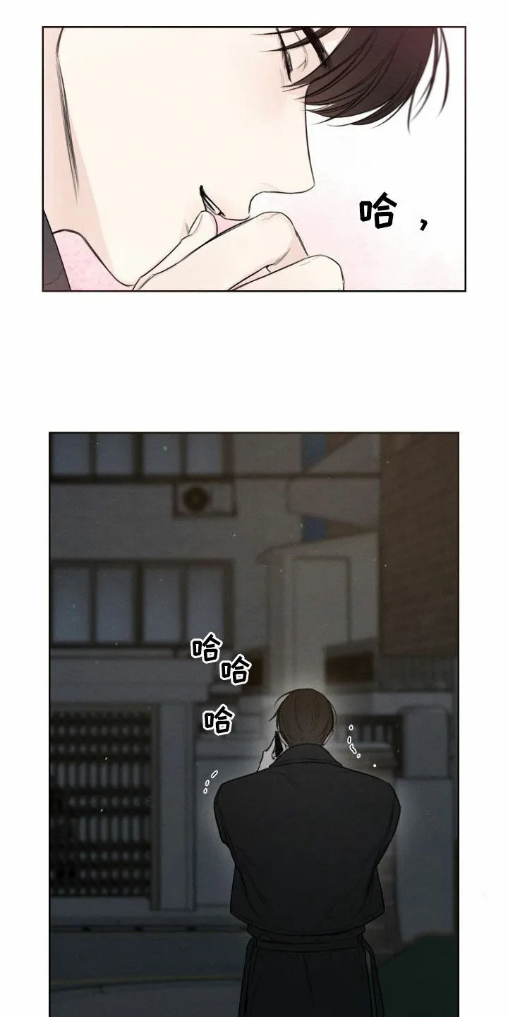 《十二月》第77话 第15页
