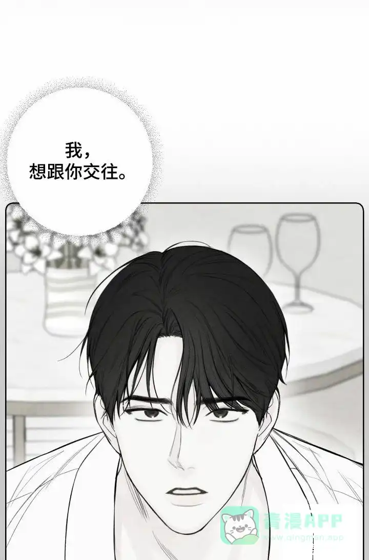 《十二月》第78话 第16页