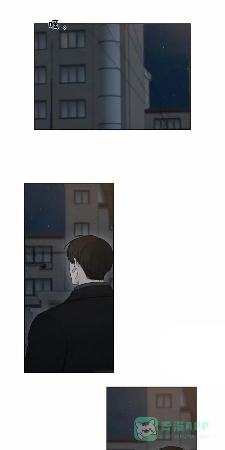 《十二月》第78话 第1页