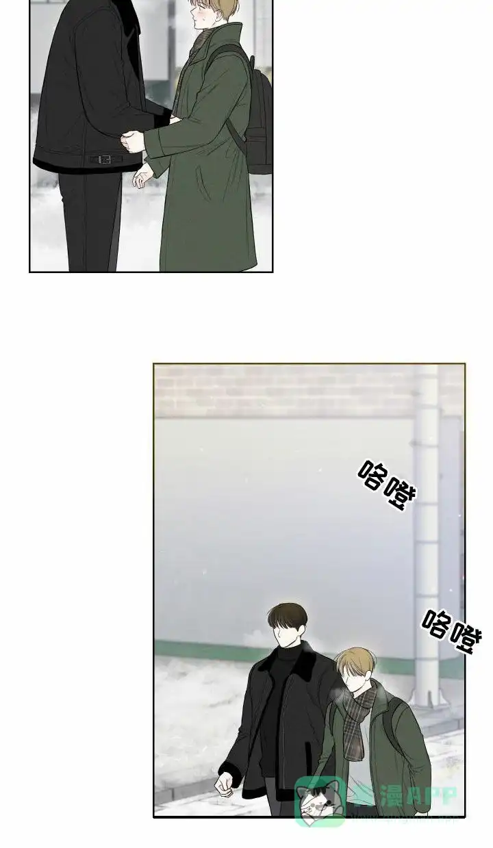 《十二月》第79话 第21页