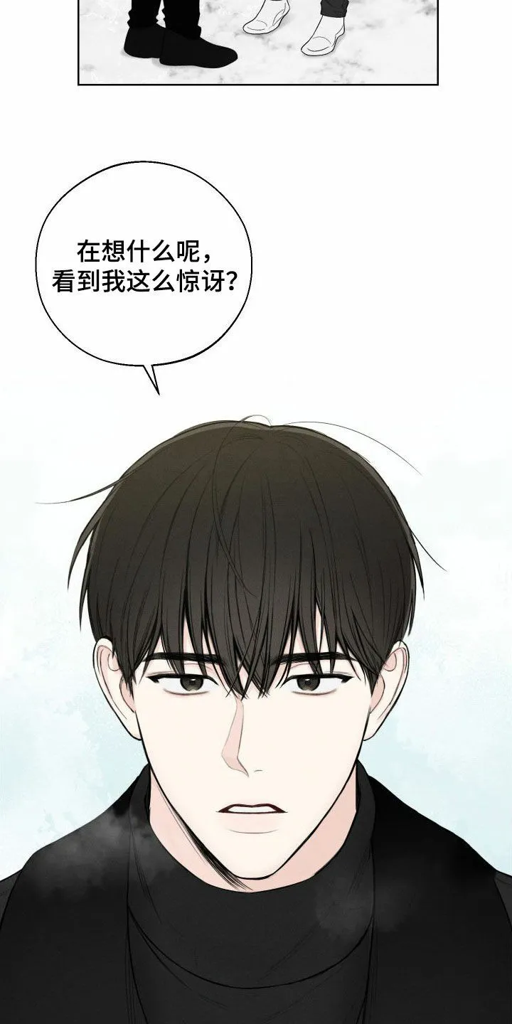 《十二月》第79话 第19页