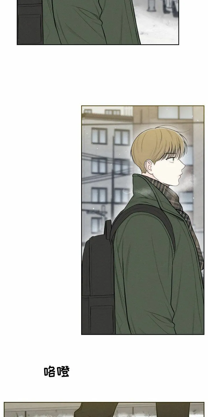 《十二月》第79话 第10页