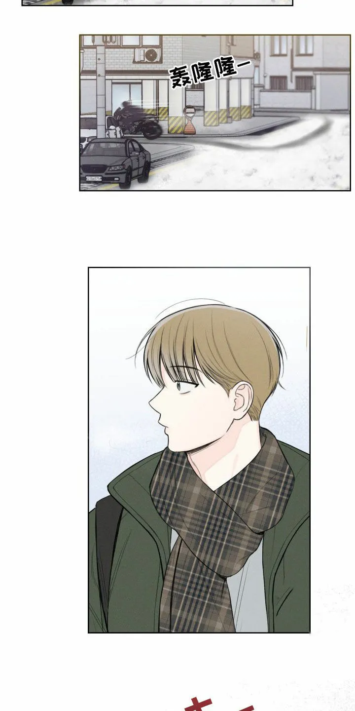 《十二月》第79话 第5页