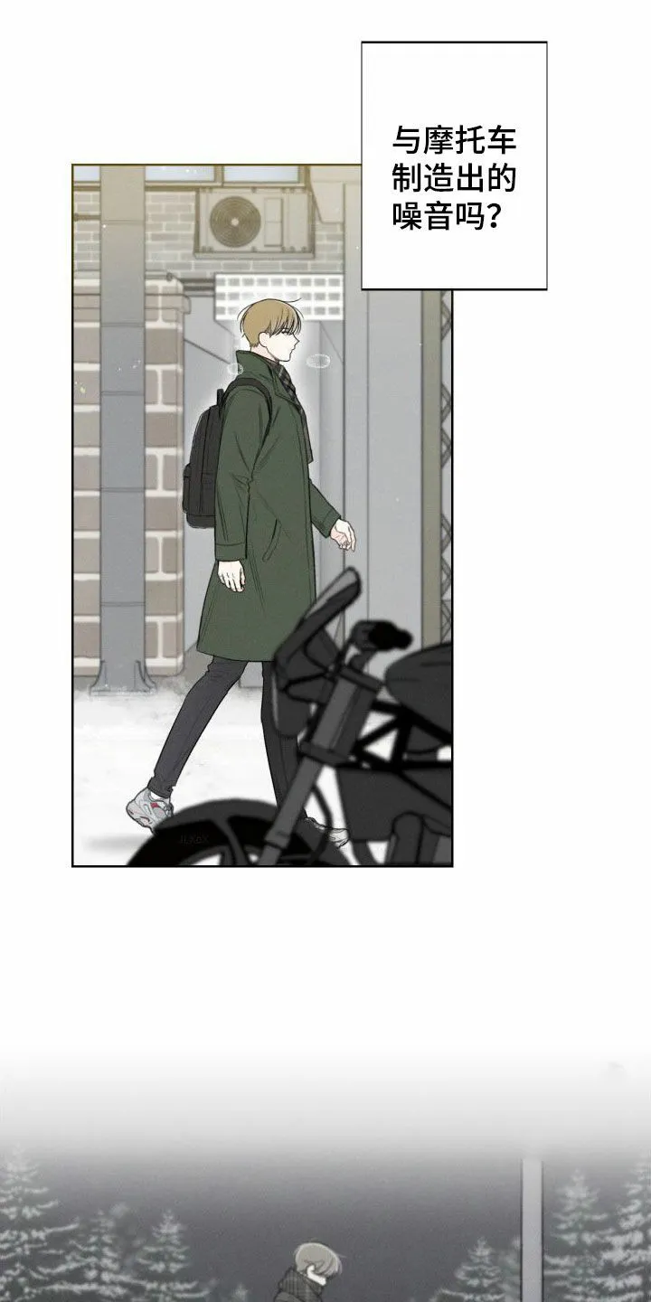 《十二月》第79话 第12页