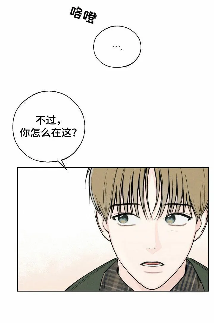 《十二月》第79话 第22页
