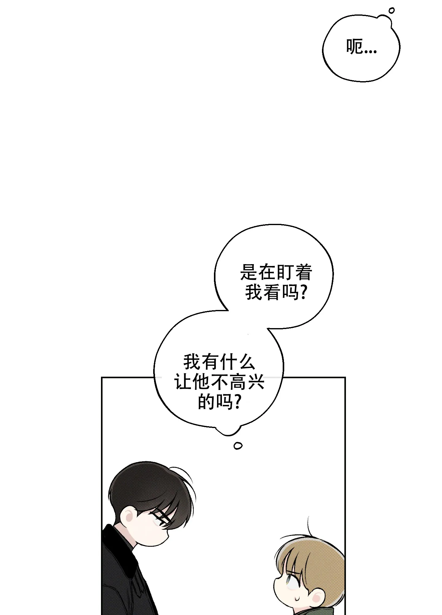 《十二月》第8话 第27页