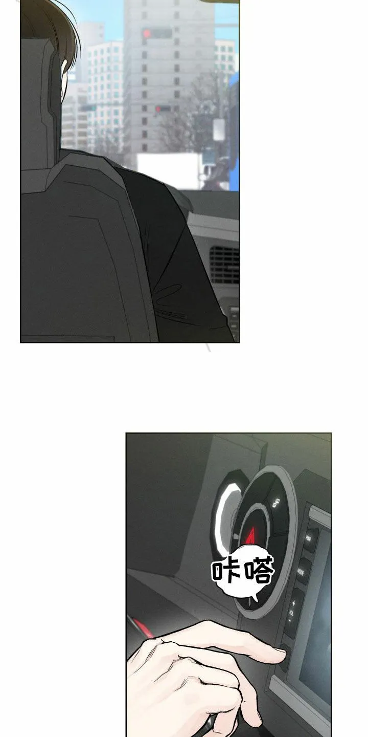 《十二月》第80话 第19页