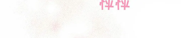 《十二月》第80话 第14页